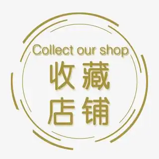 淘宝店铺装修圆形图标免抠字体元素