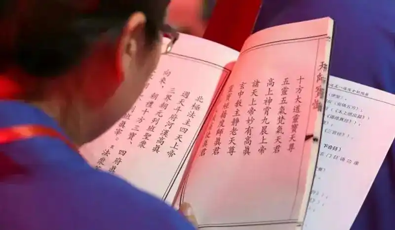 护命妙经》,《太上灵宝天尊说攘灾度厄真经》,《高上玉皇心印妙经》