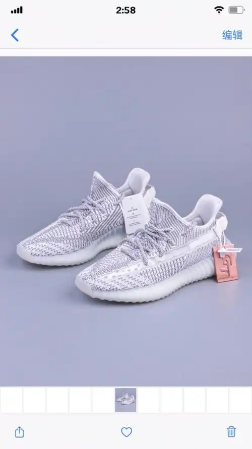 gt版巴斯夫 【椰子350/白天使】yeezy boost 350 v2 yeshaya "白天使"