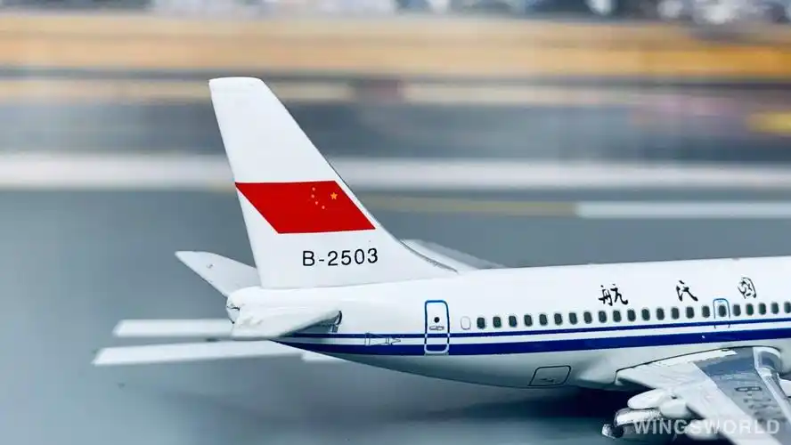 sky jets 400 1:400 skcaac266 caac 中国民航 boeing 737-200 b-2503