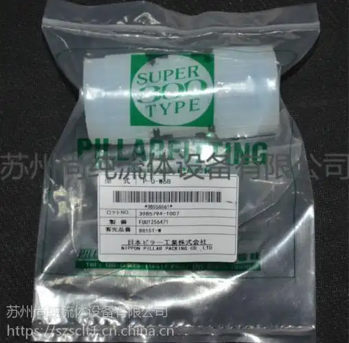 日本pillar入珠接头皮拉pfa直通弯头三通