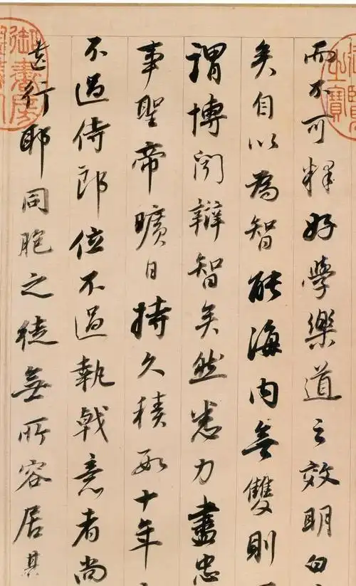 会考书法不过关,董其昌74岁行书真迹《东方朔答客难》欣赏