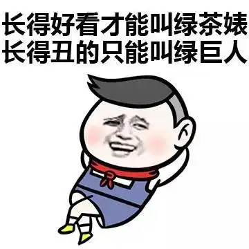 一群小逼崽子emoji大黄脸表情包emoji表情