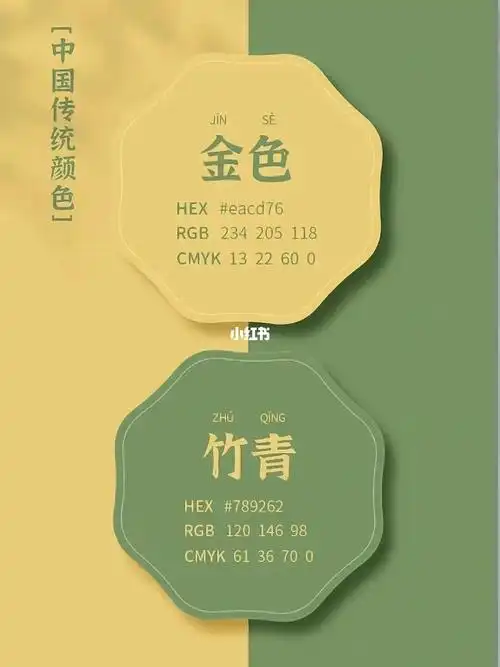 配色灵感高级色彩