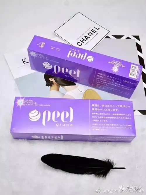 黄色甜橙爆珠67,紫色葡萄爆珠,开包就有一股水果香味,焦油7mg烟味较