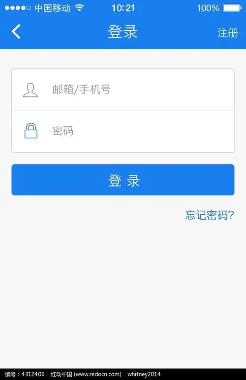 简洁手机系统登录界面psd