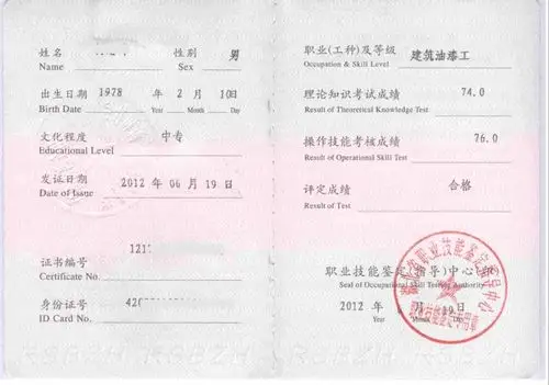 有害生物防治工作是在什么单位上班呢?工作怎么样,工资怎么样哇.