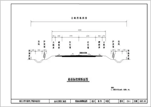 长3.2km路基宽度12米Ⅱ级公路建筑设计cad图纸