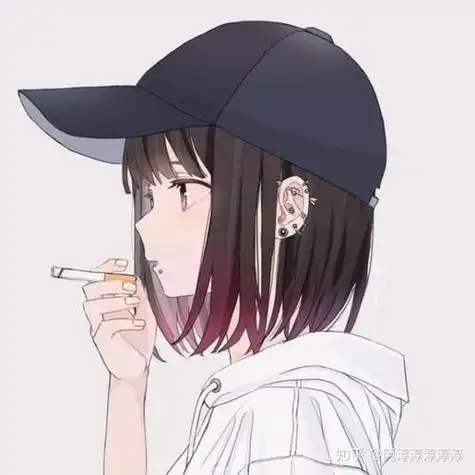 微信抽烟卡通头像女生 卡通头像图片大全 -【爱个性】