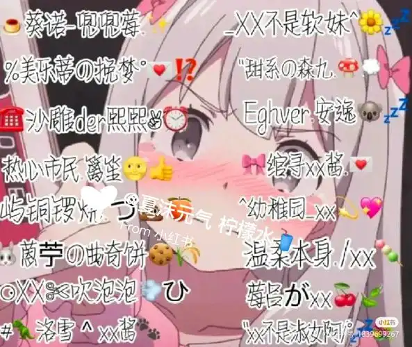 网名头像自己做的勿盗可以用