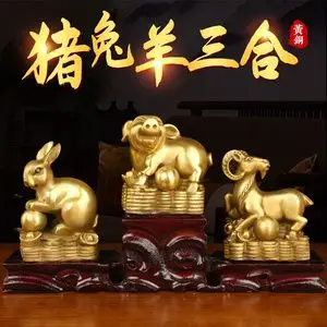 开光猪兔羊纯铜三合贵人十二生肖亥卯未吉祥物风水纯铜工艺品摆件