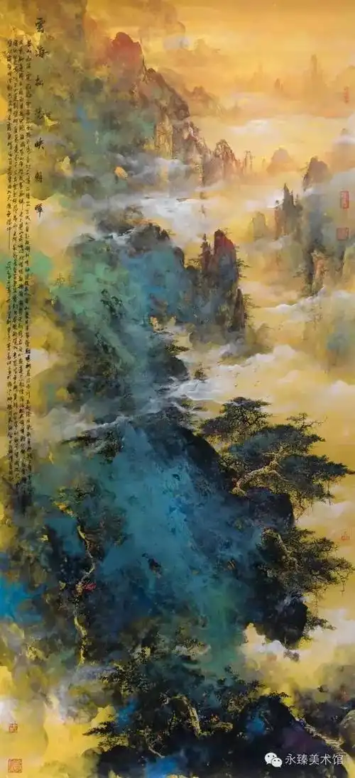 李长田泼墨泼彩山水画.