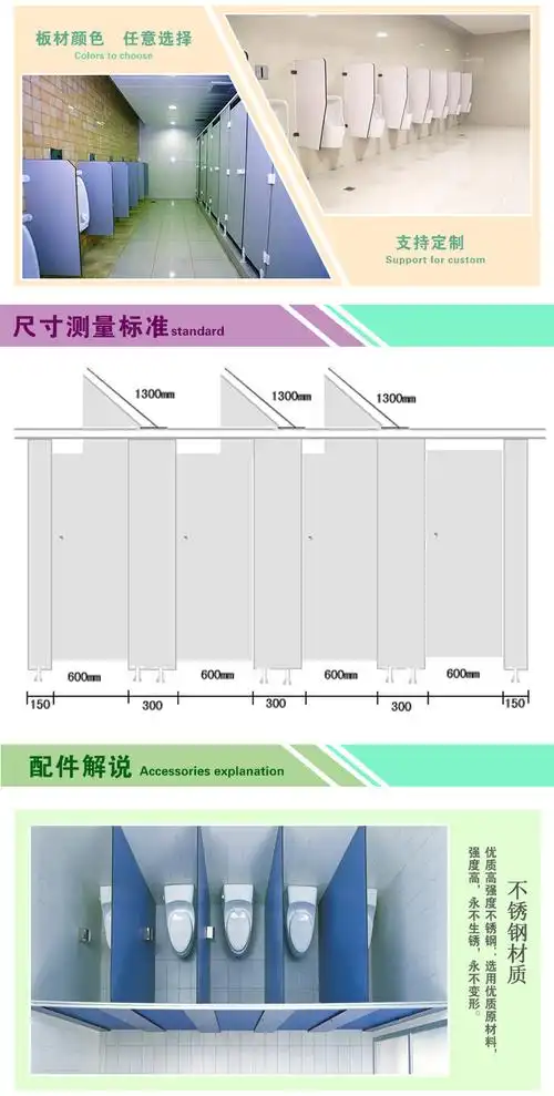 办公楼 洗手间防潮隔板 厕所隔断 公共淋浴卫生间防潮防火隔断板