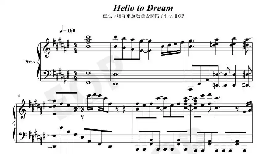 钢琴谱,双手简谱《hello to dream》在地下城寻求邂逅是否搞错了什么