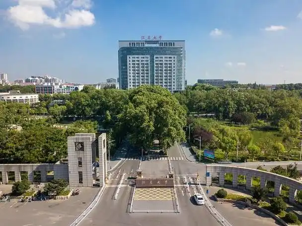 南通大学:对不起,江苏大学,时代变了,也该清醒了