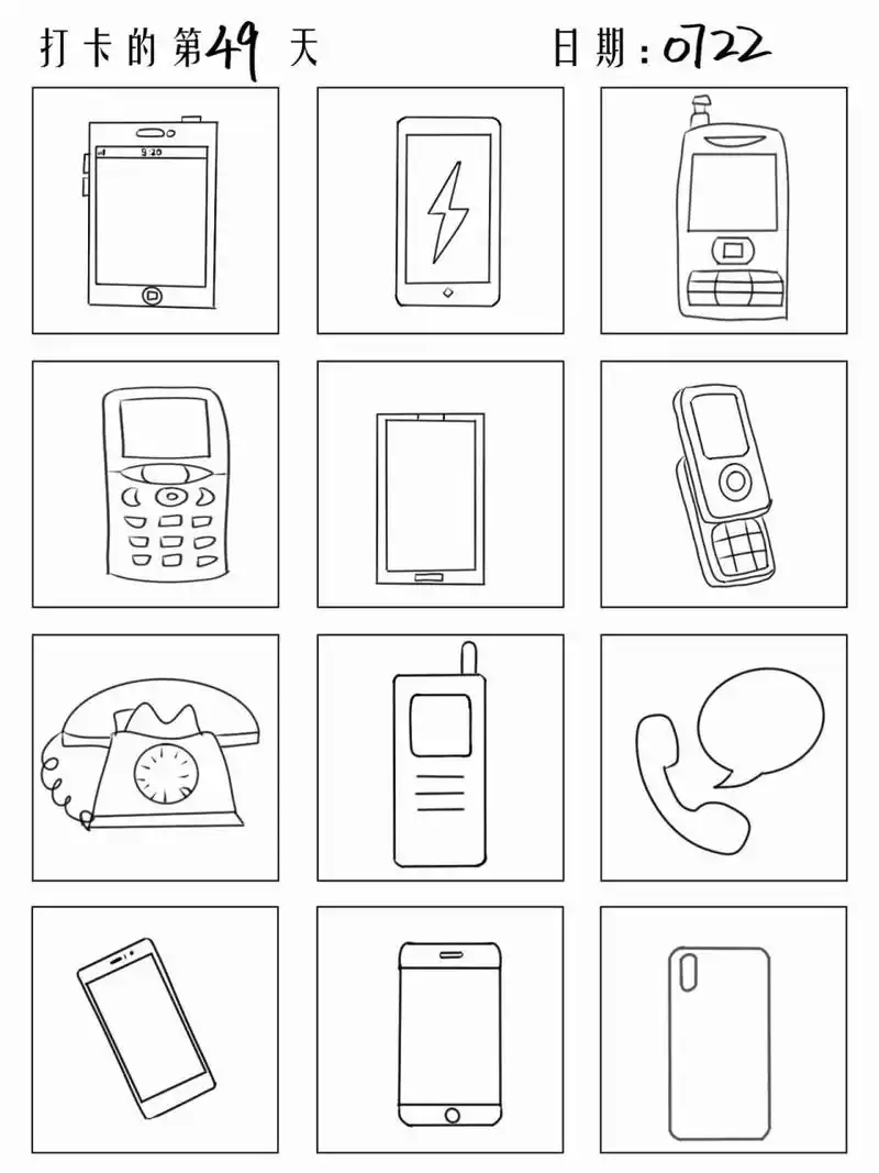 手残党简笔画【49/100】📱手机简笔画 西西最近在摆烂,每天都在玩手