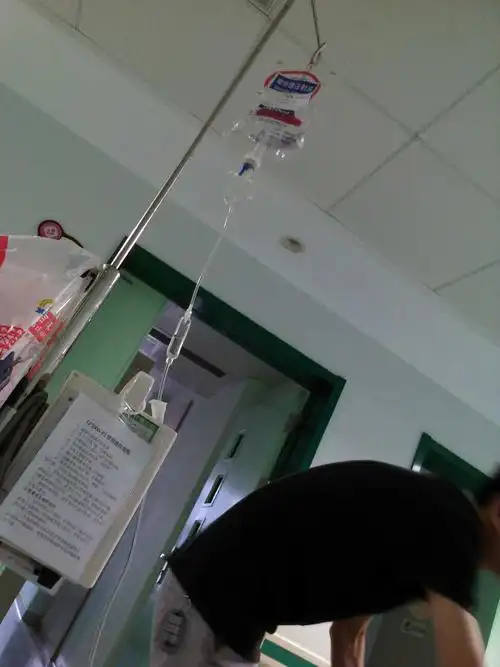 昨晚紧急住院挂水保胎,从昨晚十点到现在依然再挂水!