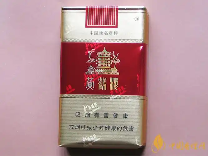 黄鹤楼软红价格价格表2021黄鹤楼软红好抽吗