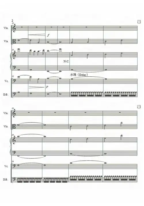 lastreunion钢琴谱