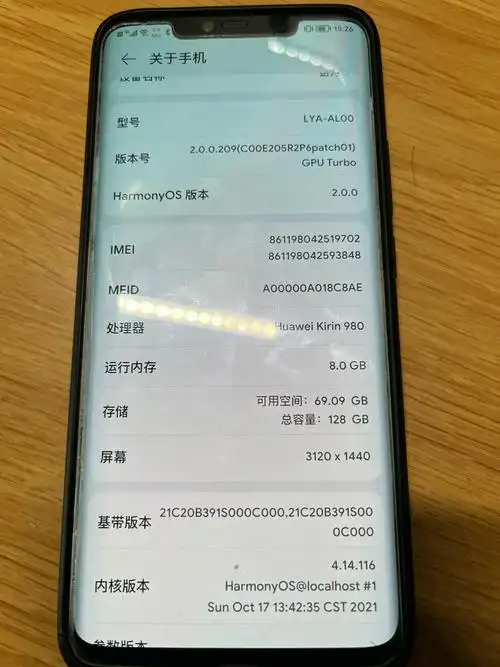 出一个华为mate20pro8128ud版