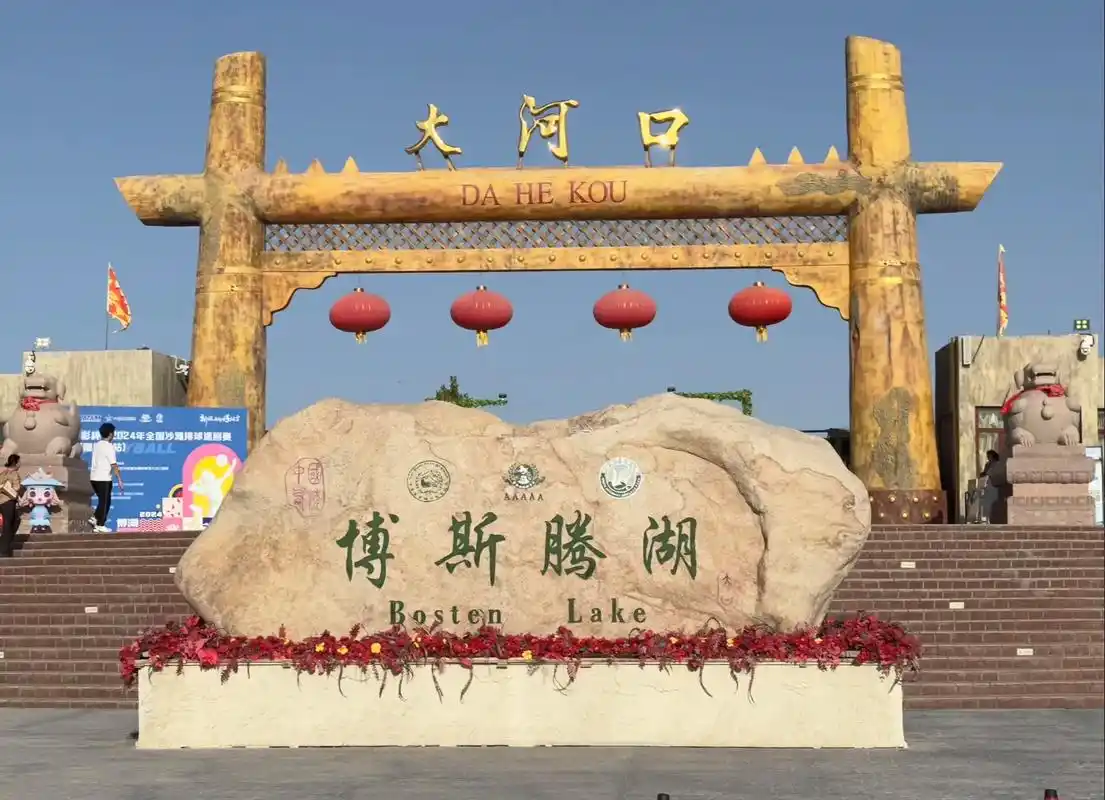 博斯腾湖位于中国新疆维吾尔自治区库尔勒市