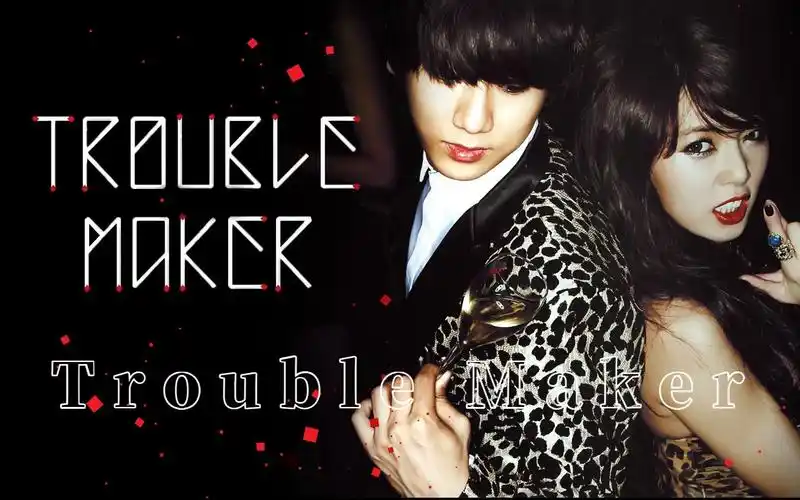 金泫雅张贤胜 #trouble maker #性感泫雅