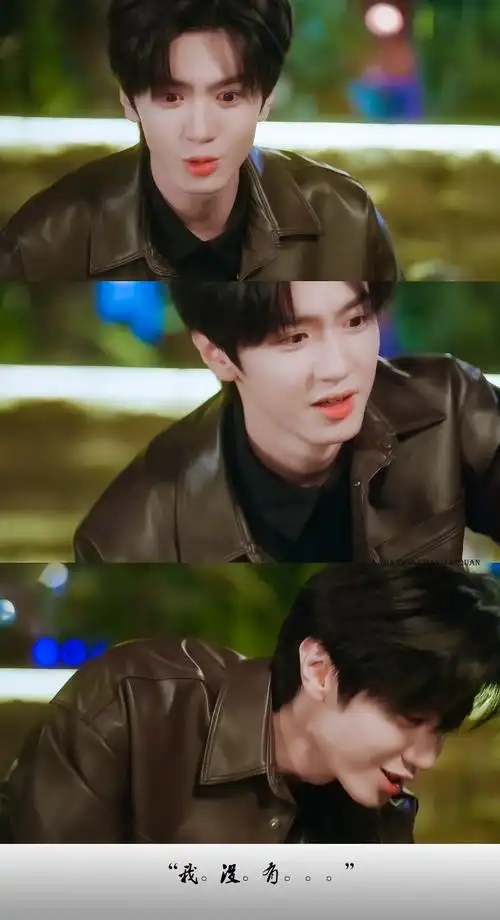 陈哲远 段嘉许##陈哲远林少白