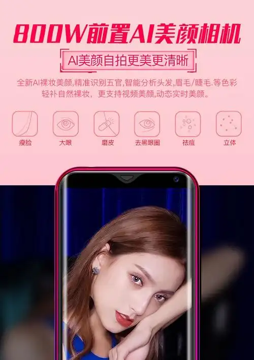 小辣椒 r17 全面屏全网通4g迷你智能小手机薄全面屏手机男女款儿童