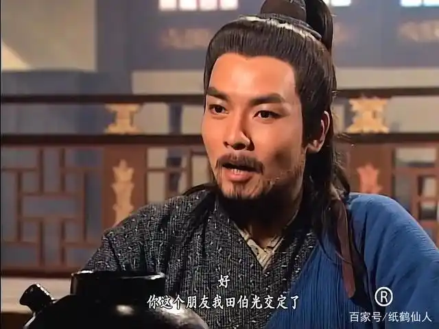 金庸武侠人物志:除了"一刀两断",我们还能拿田伯光怎么办?