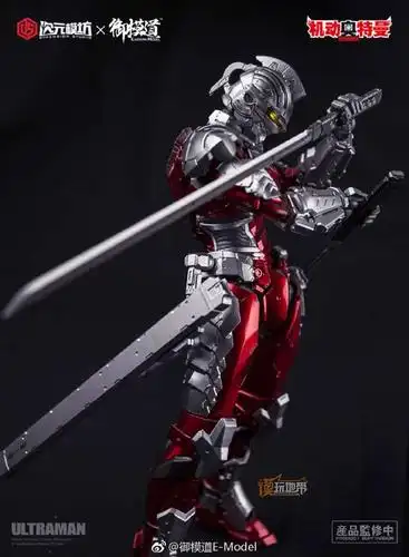 奥特曼现货包邮御模机动赛文钢铁拼装国创机甲