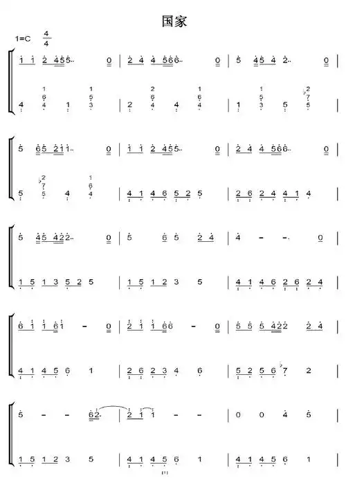 国家c大调 初学简易版 钢琴双手简谱 钢琴谱