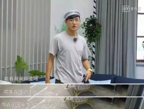 原创原创hi室友很有梗很真实你们pick了吗