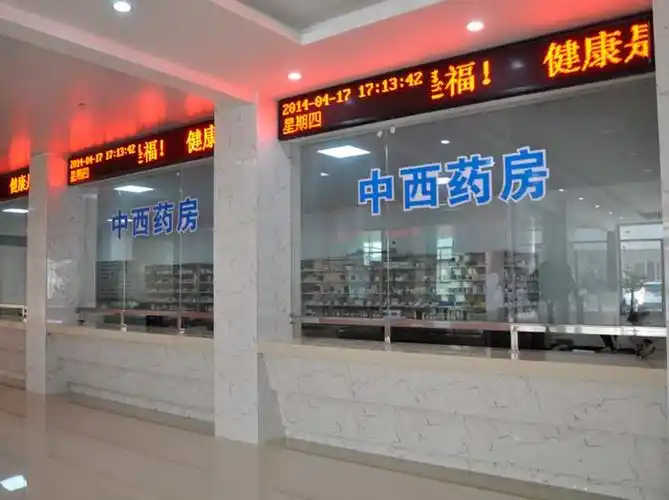 现代化的药房,汕尾中山医院