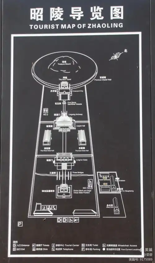 京郊昌平,明十三陵~2