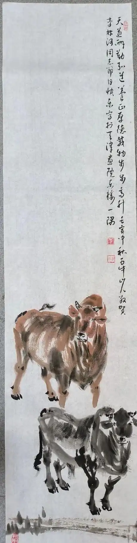 国画 五牛山人李志民画牛 - 抖音