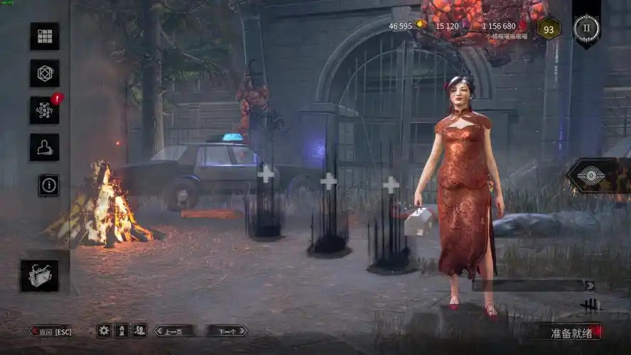 黎明杀机之暖暖搭配