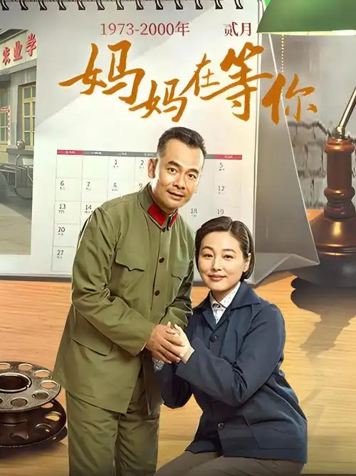 赵迎彤结局催人泪下💔命运的玩笑