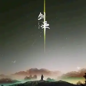 剑来__陈十一头像