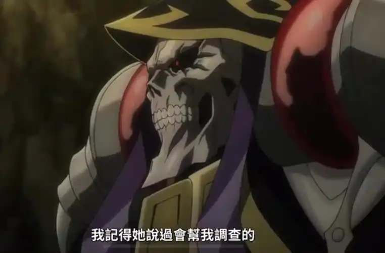 overlord不死者之王第四季尼亚出来了