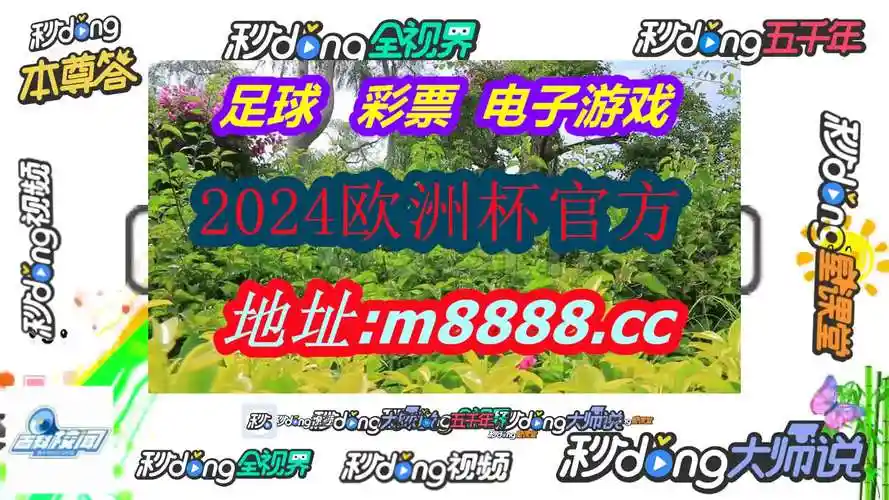 2024年香港挂牌正版挂牌图片(哔哩哔哩)627期