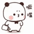 小熊猫的表情包