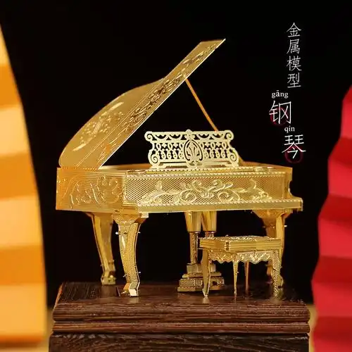 3d立体拼图金属乐器模型拼装diy手工七夕拼图