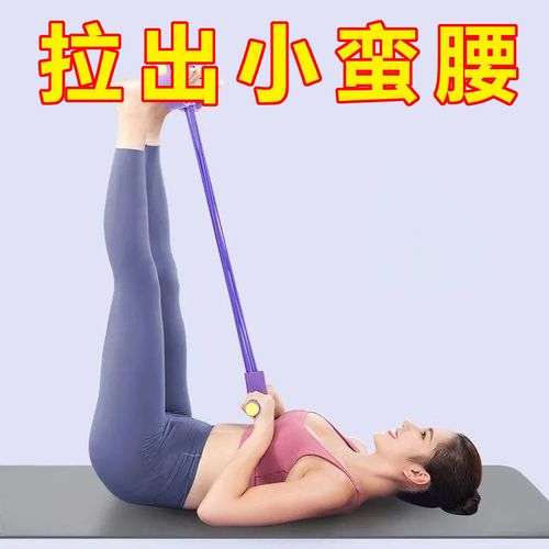 脚蹬拉力器仰卧起坐辅助器家用拉力绳瘦肚子神器小燕飞拉力器减肥