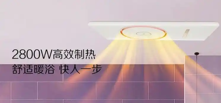 风暖灯暖浴霸应该怎么选
