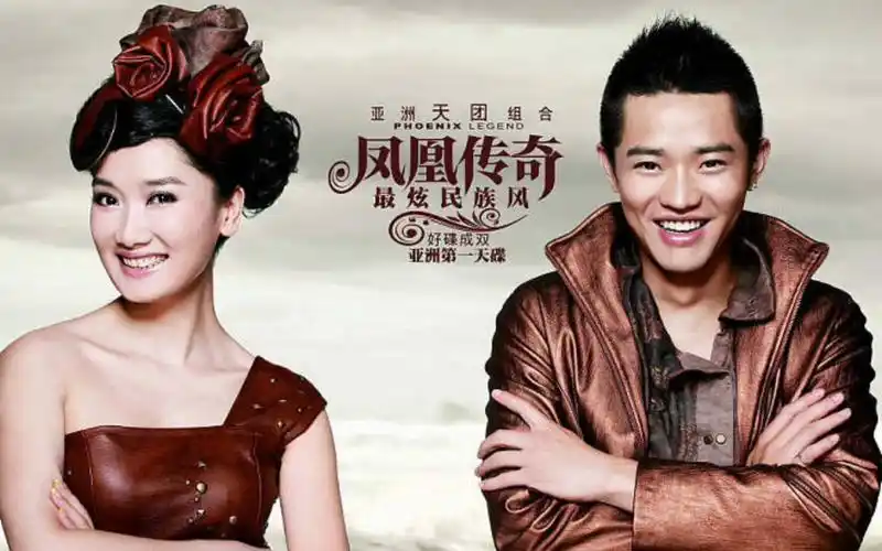 【凤凰传奇】【春晚】【玲花】【曾毅】