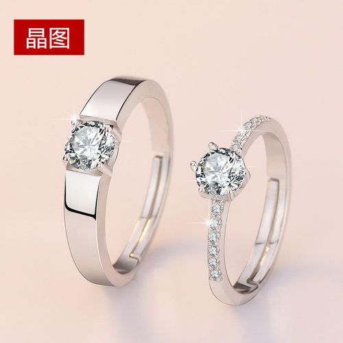 【提伯斯】s925银情侣戒指一对男女日韩结婚对戒仿真钻戒求婚活口个性