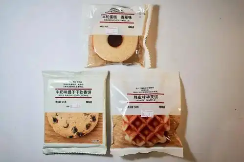 我在大家经常买衣服,家具的无印良品买了两大袋零食,试吃二十多种找到