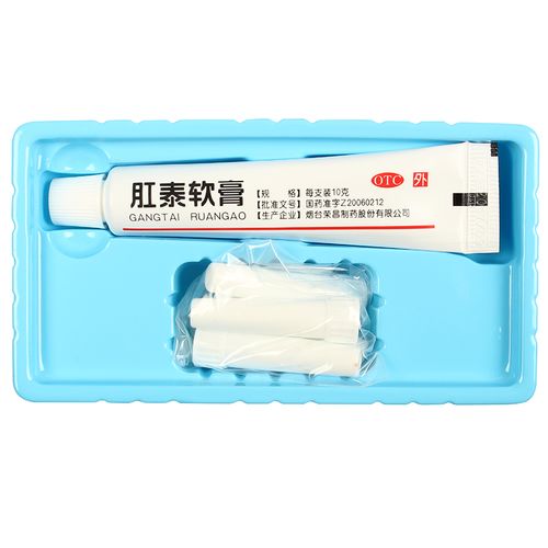 荣昌肛泰软膏10g1支盒药房直发