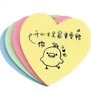 贷款广告外卖便利定制二维文字评价贴纸暖心祝福心形便签本