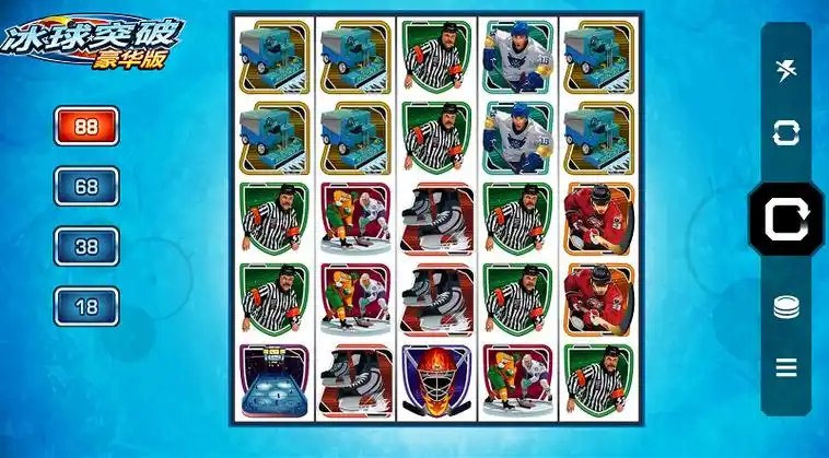 冰球突破豪华版